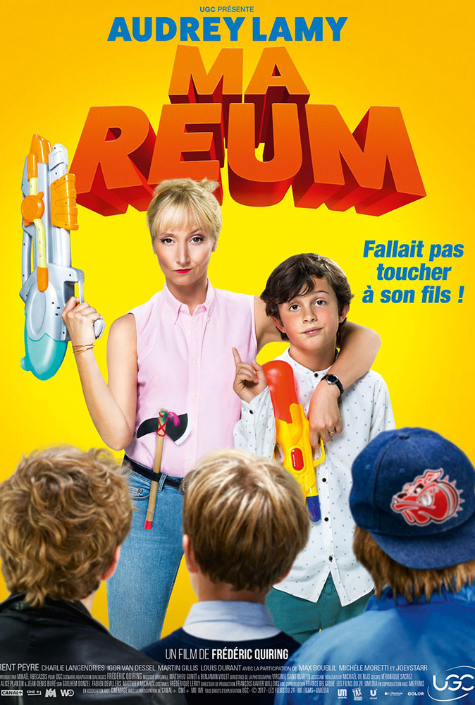 Ma Reum (2018)